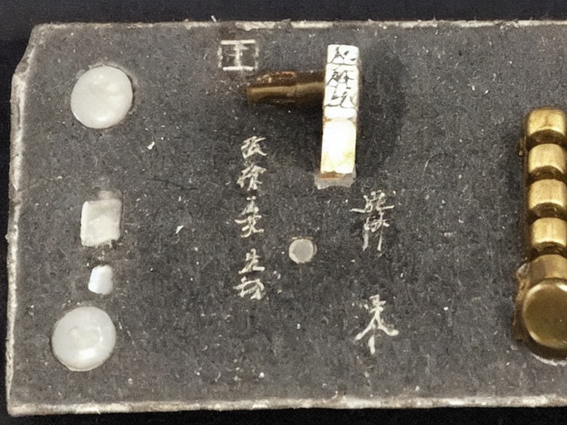 射频连接相关电机驱动应用产品说明 1